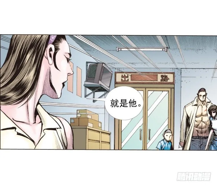 第215话：使命 第150页