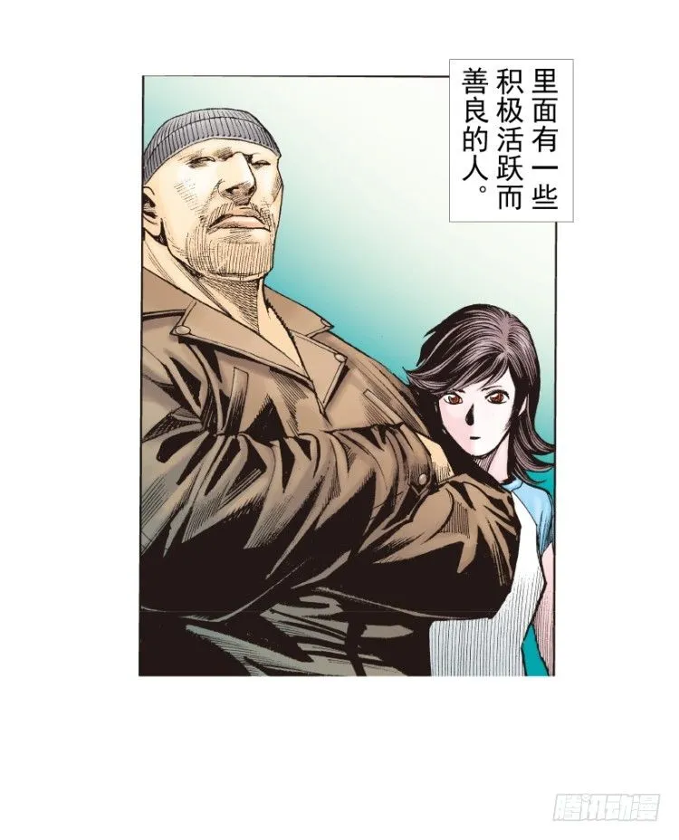 第216话：一叶的新老板 第5页