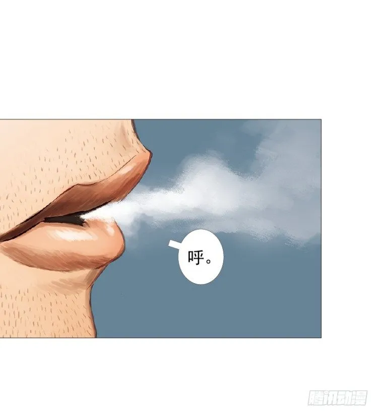 第216话：一叶的新老板 第19页