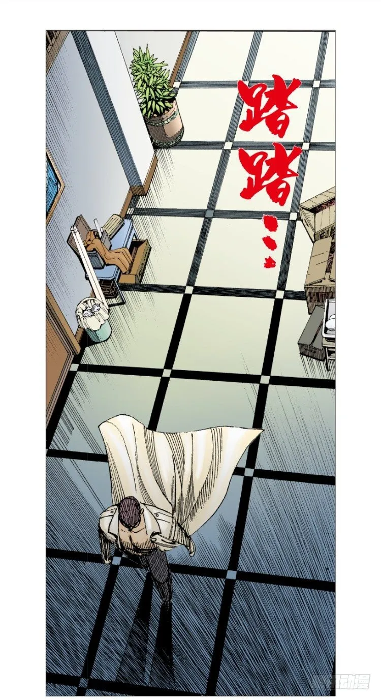 第216话：一叶的新老板 第42页