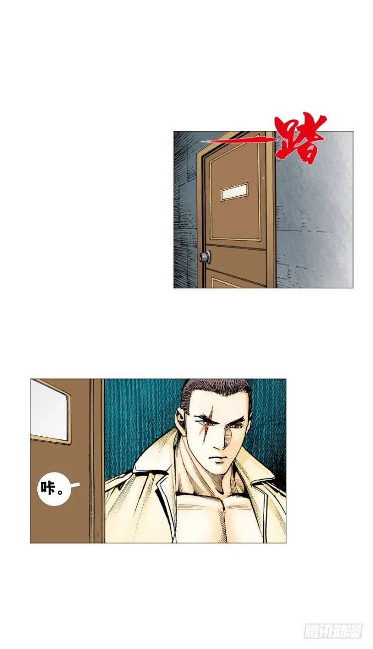 第216话：一叶的新老板 第43页
