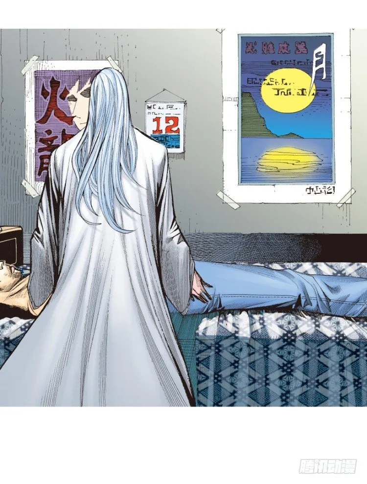 第216话：一叶的新老板 第44页