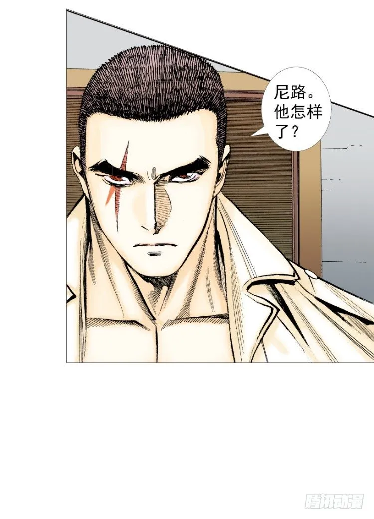 第216话：一叶的新老板 第46页