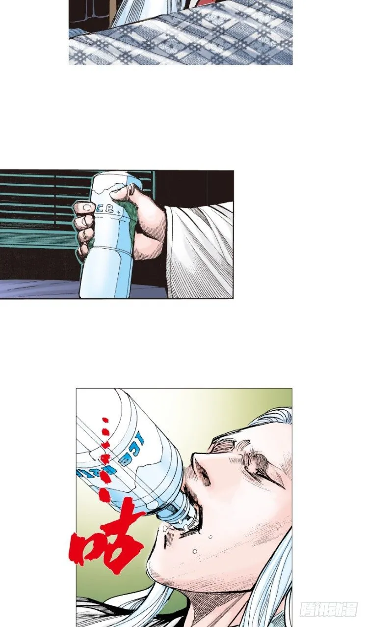 第216话：一叶的新老板 第52页