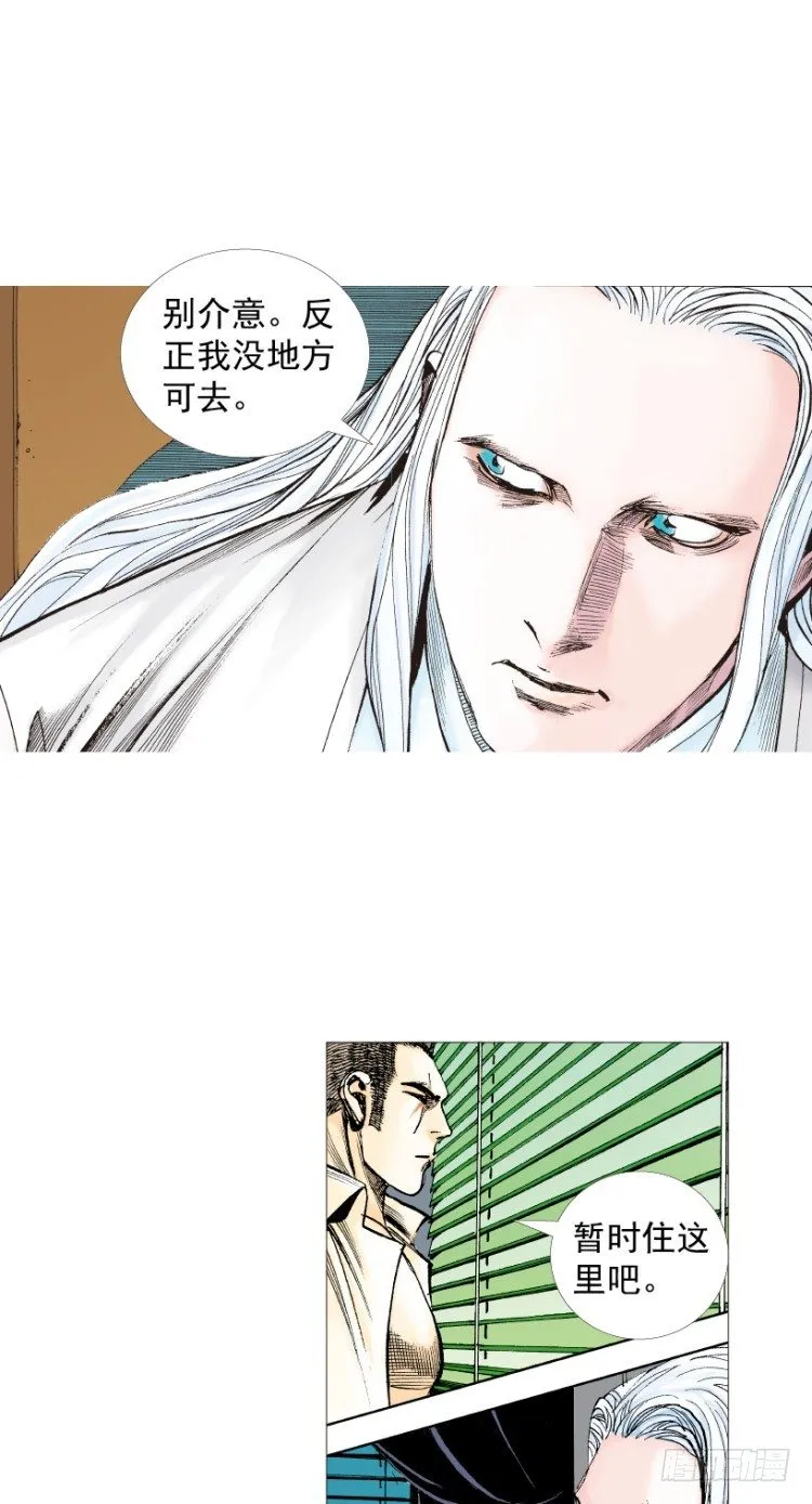 第216话：一叶的新老板 第57页