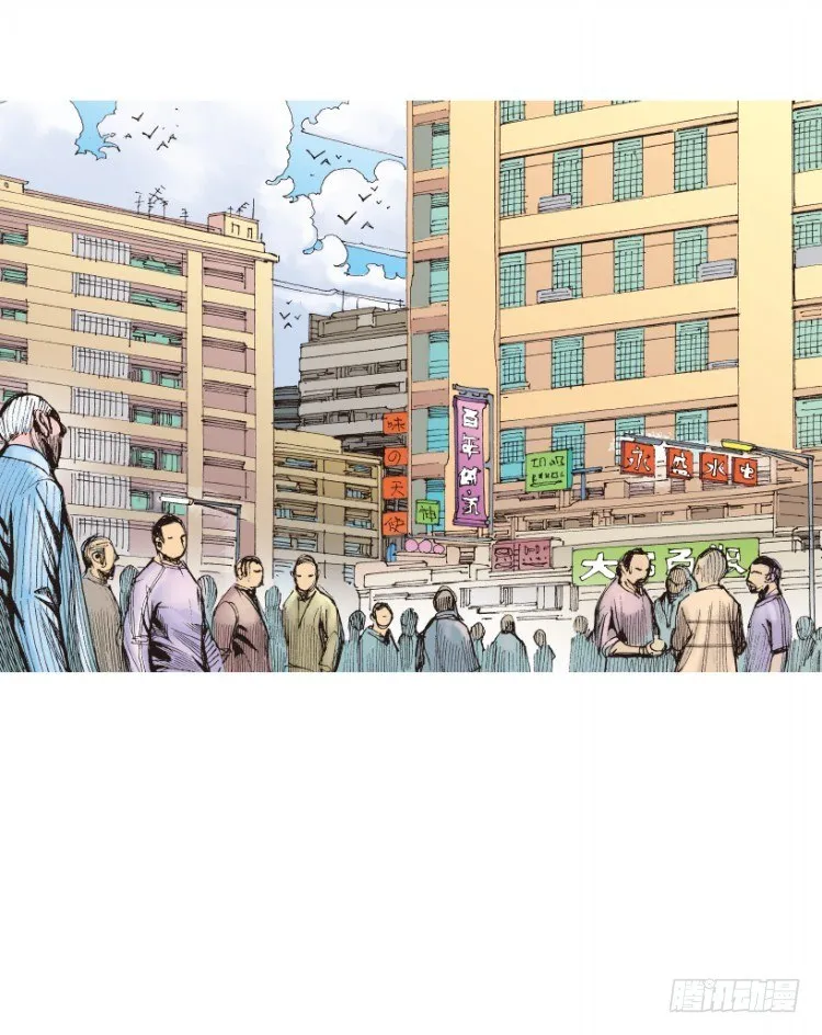 第216话：一叶的新老板 第59页