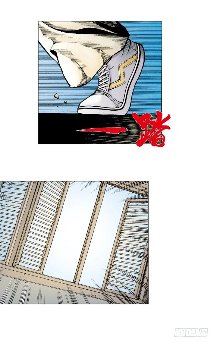 第216话：一叶的新老板 第75页