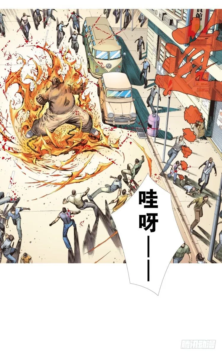 第216话：一叶的新老板 第82页