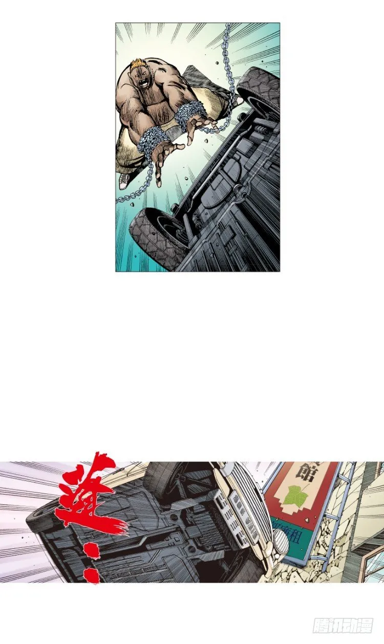 第216话：一叶的新老板 第86页