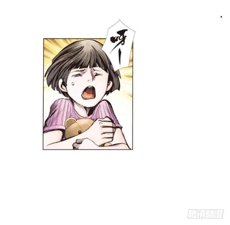 第216话：一叶的新老板 第88页