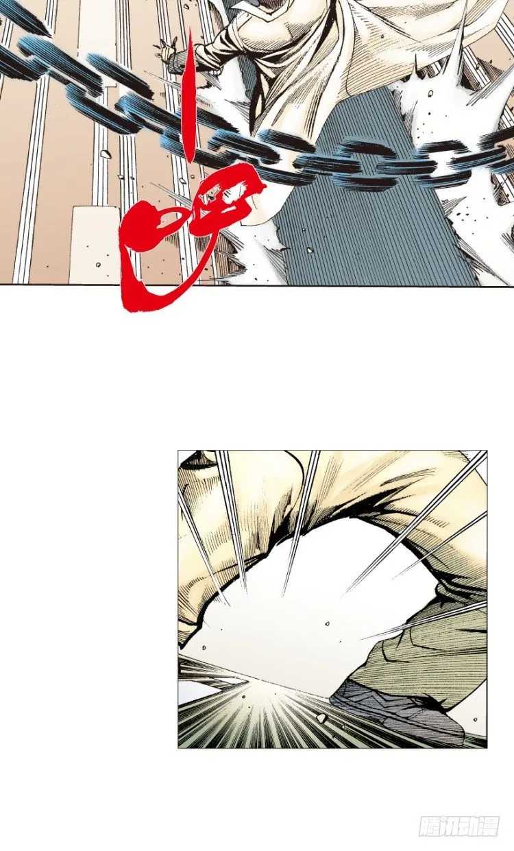 第216话：一叶的新老板 第96页