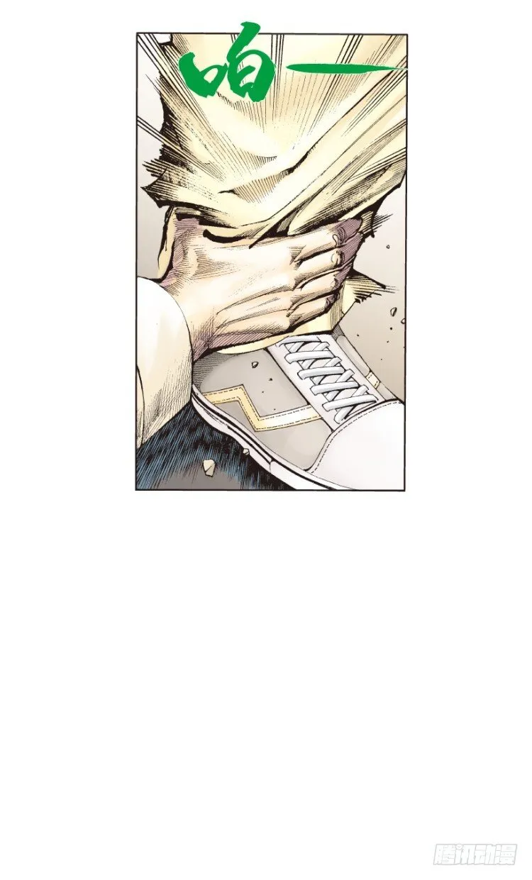 第216话：一叶的新老板 第97页