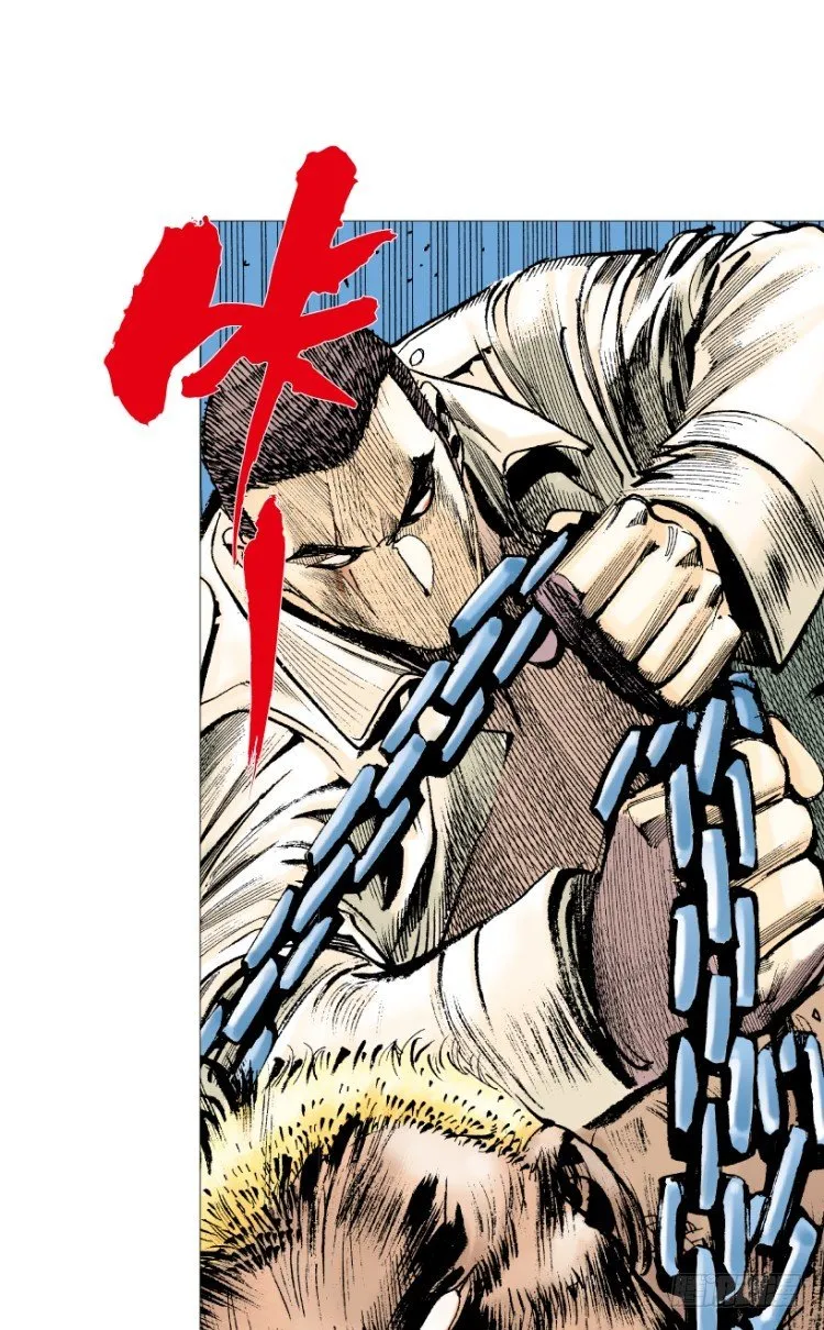 第216话：一叶的新老板 第102页