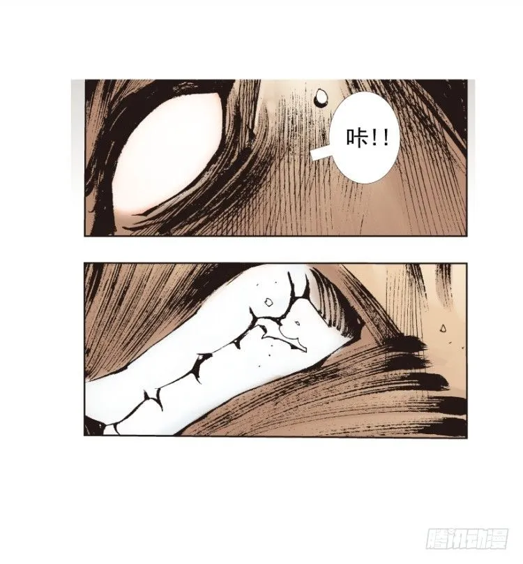 第216话：一叶的新老板 第104页