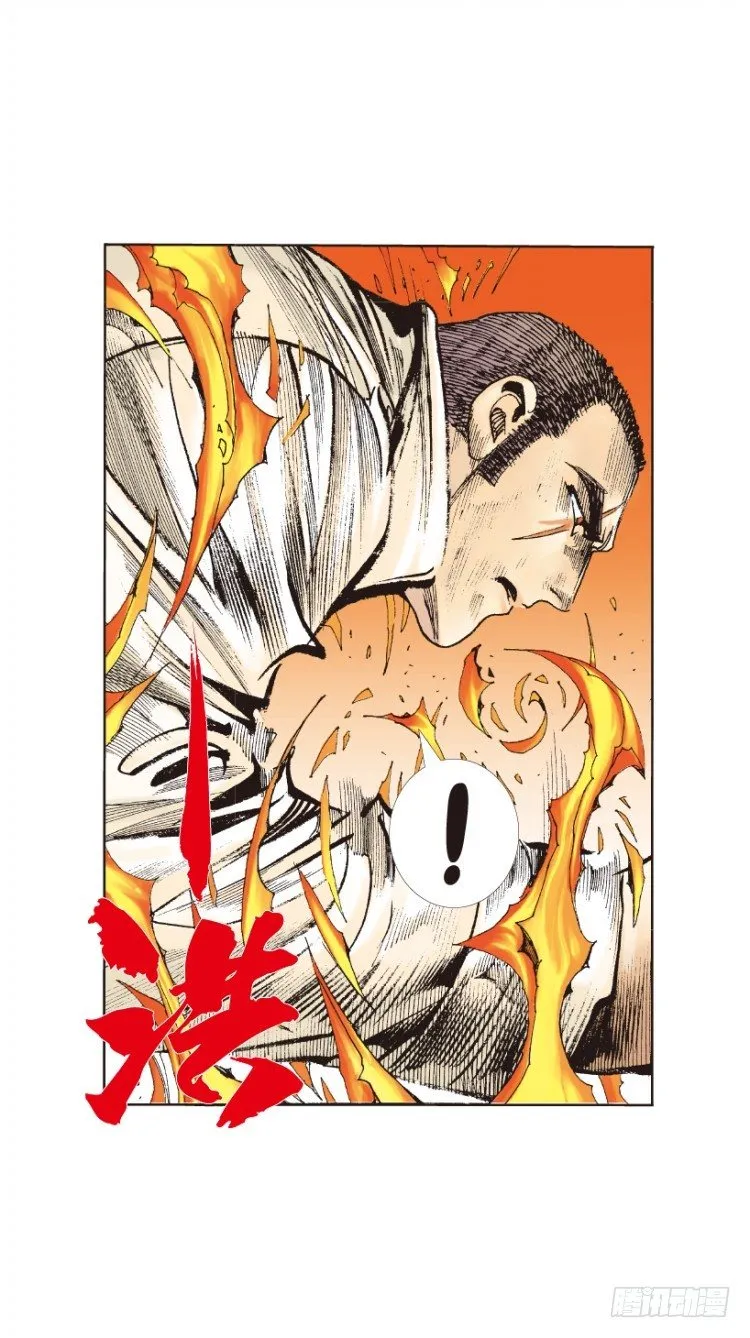 第216话：一叶的新老板 第105页