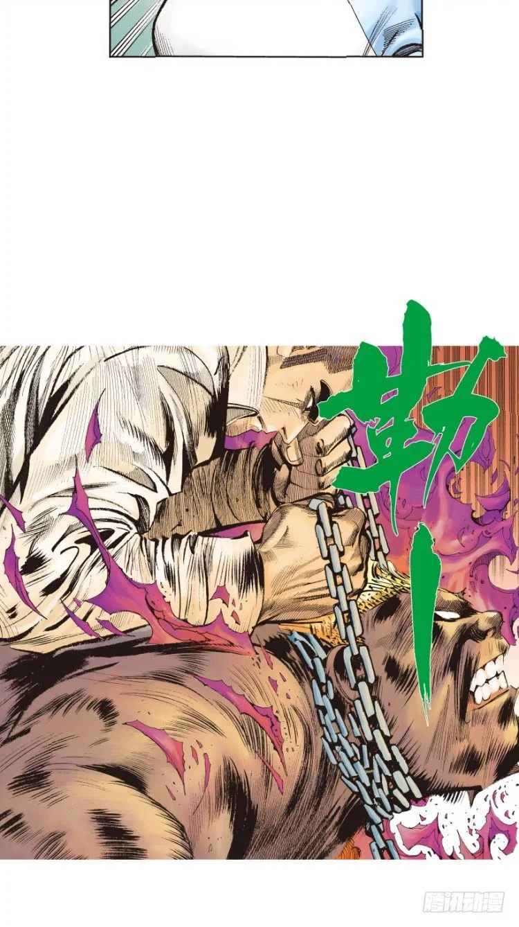 第216话：一叶的新老板 第110页