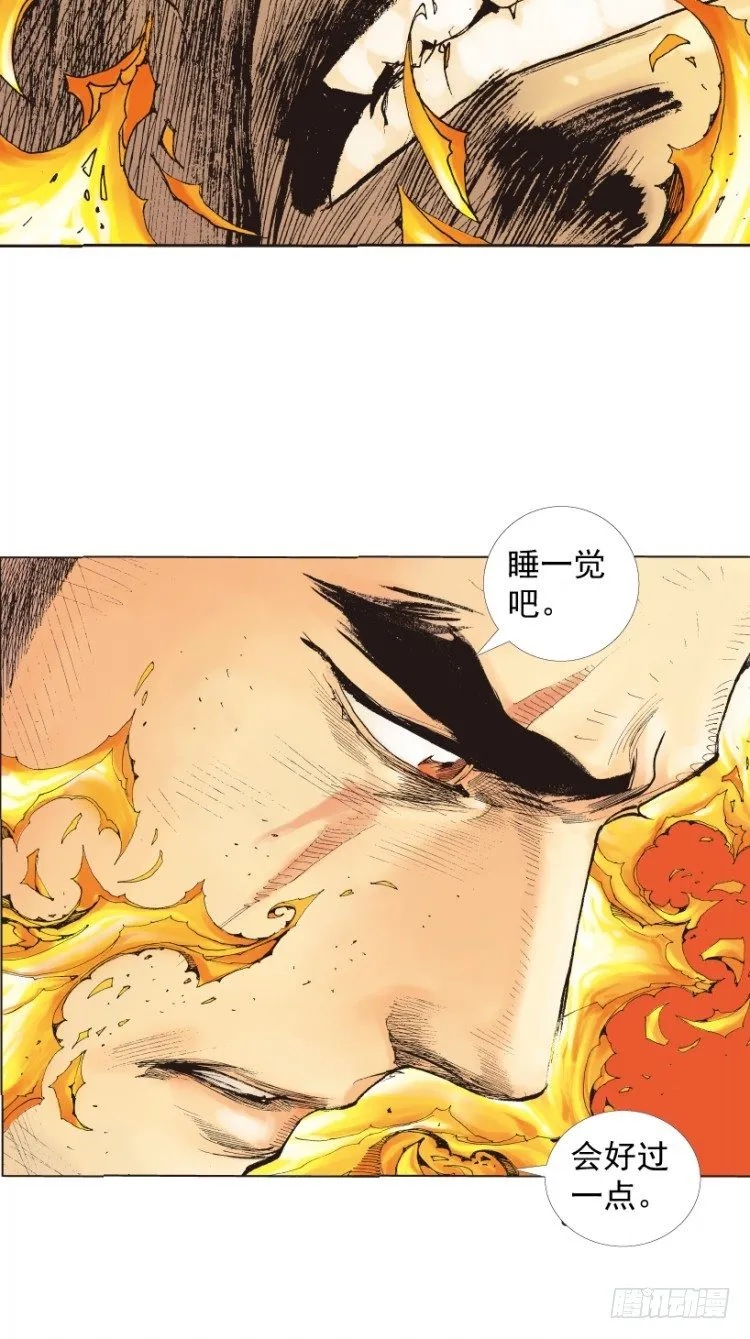 第216话：一叶的新老板 第112页