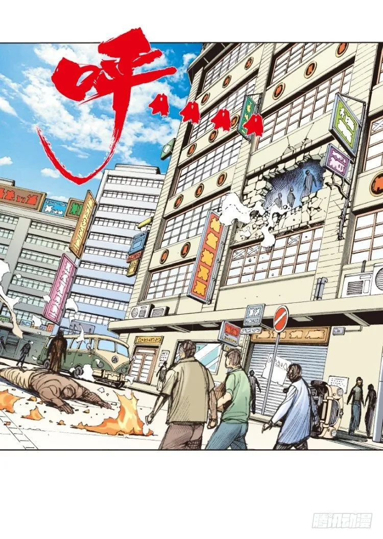 第216话：一叶的新老板 第119页