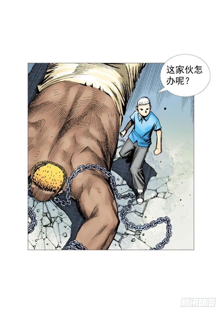 第216话：一叶的新老板 第129页