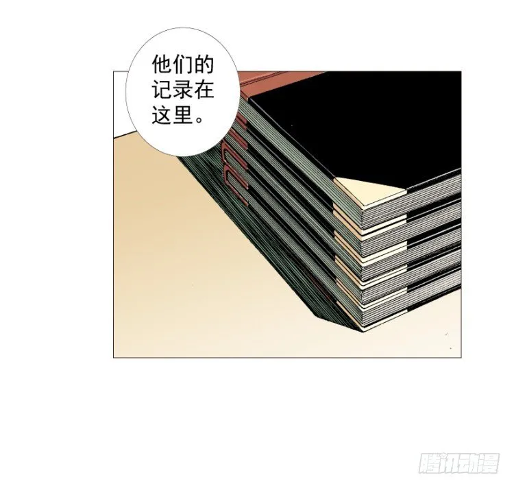 第216话：一叶的新老板 第137页