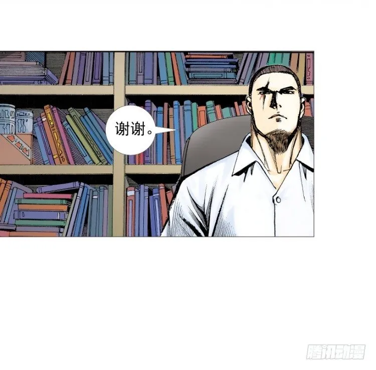 第216话：一叶的新老板 第139页