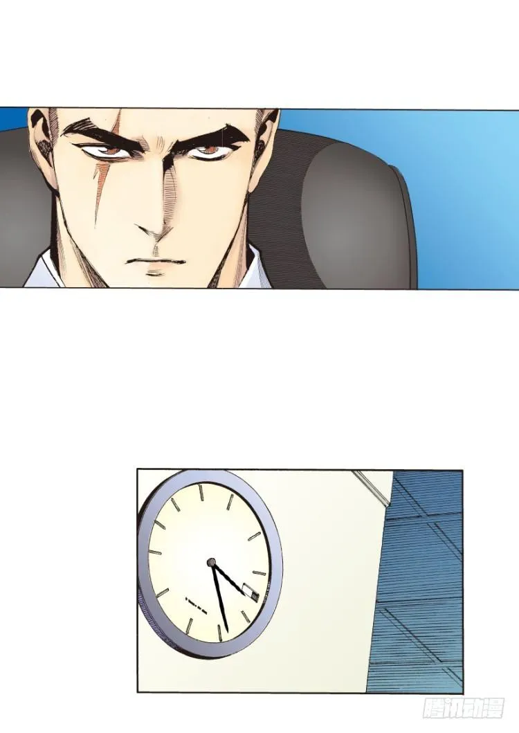 第216话：一叶的新老板 第142页