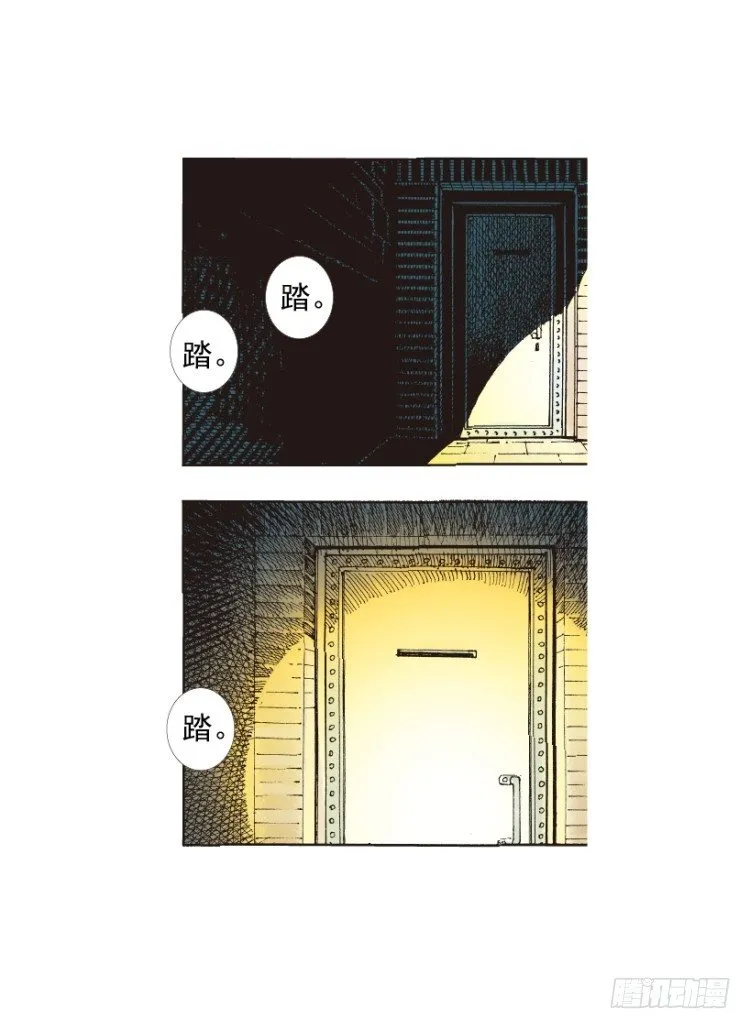 第216话：一叶的新老板 第158页