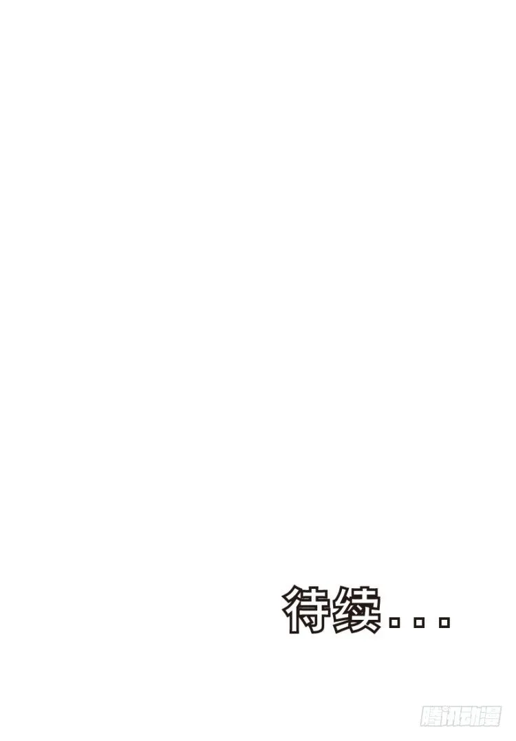 第216话：一叶的新老板 第161页