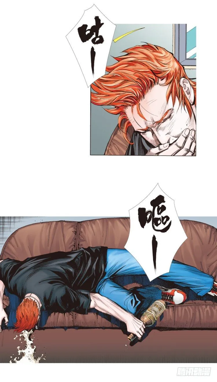 第218话：所罗门的邀请函 第7页