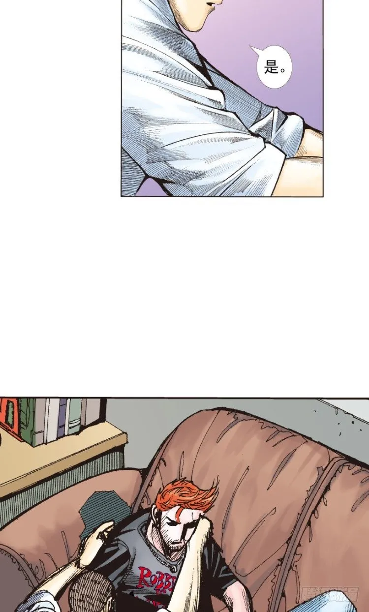 第218话：所罗门的邀请函 第17页