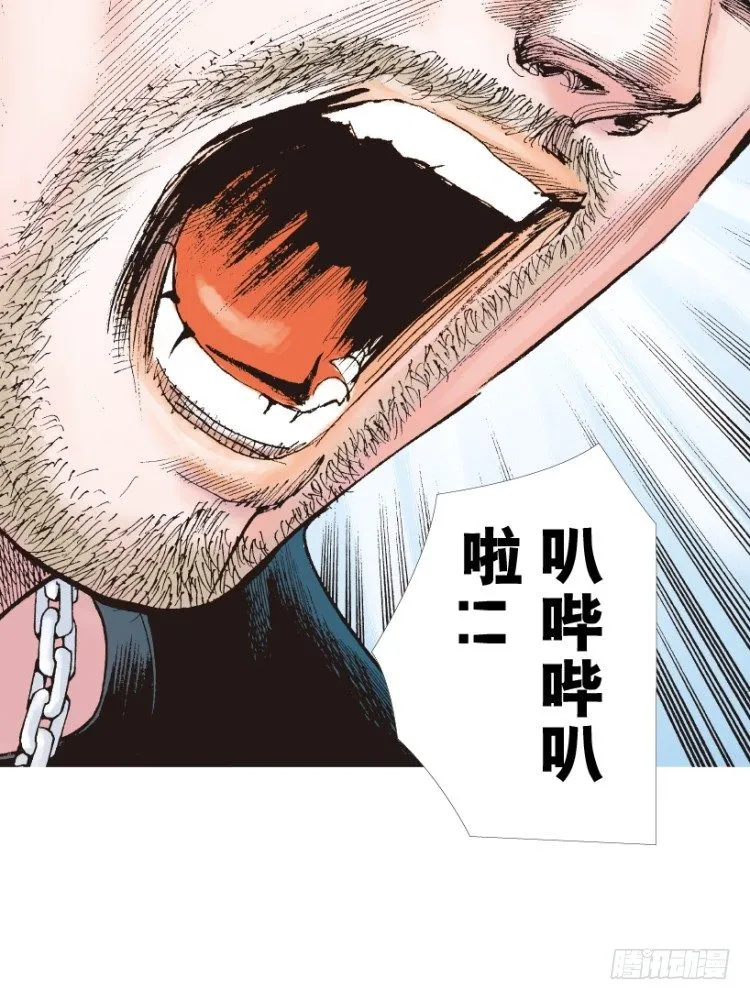 第218话：所罗门的邀请函 第20页