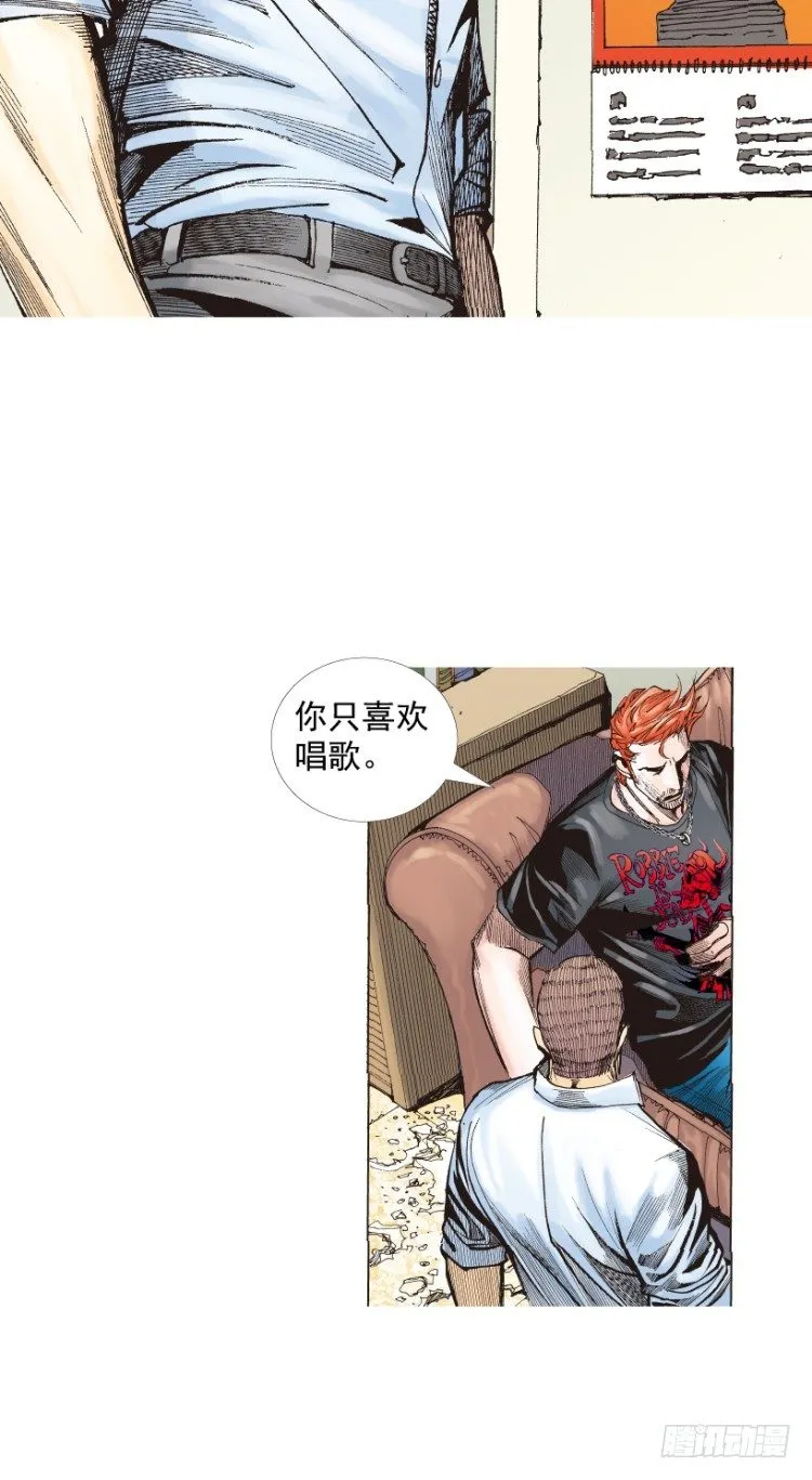 第218话：所罗门的邀请函 第24页