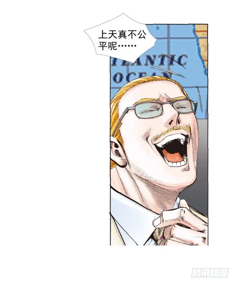 第218话：所罗门的邀请函 第54页