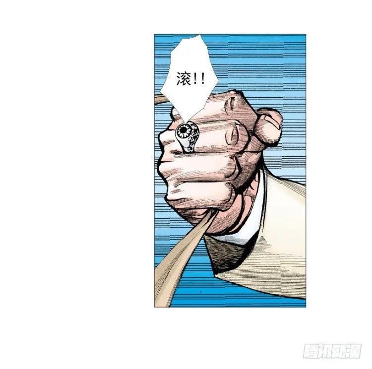 第218话：所罗门的邀请函 第59页