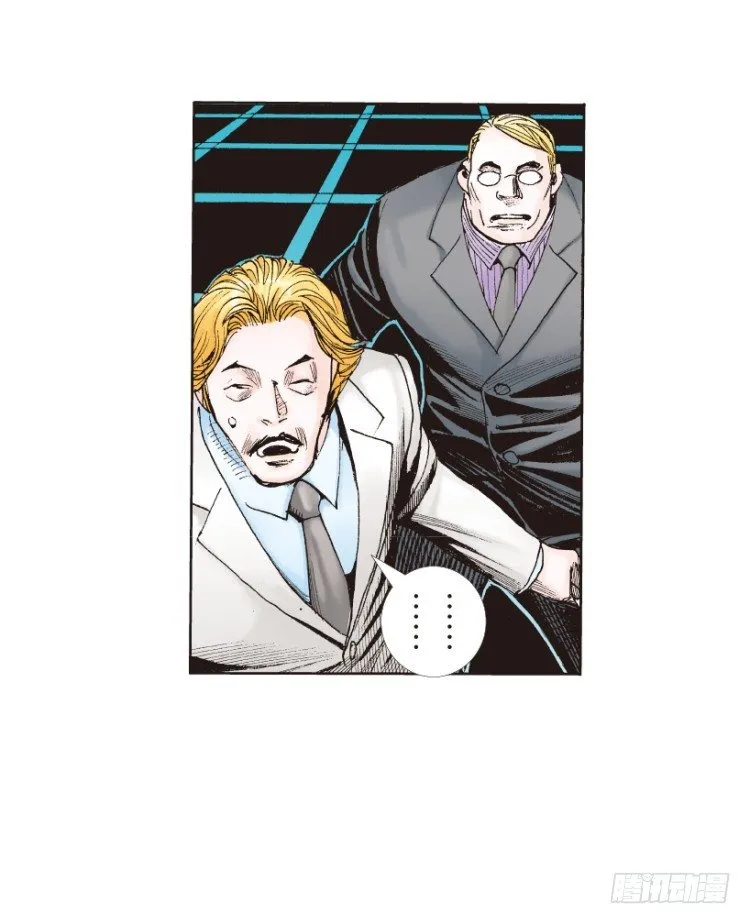 第218话：所罗门的邀请函 第67页