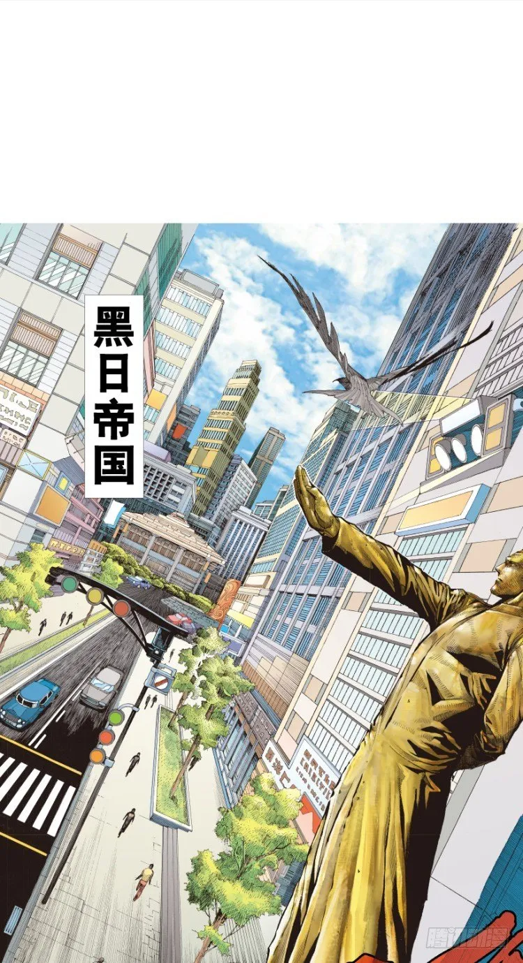 第218话：所罗门的邀请函 第93页