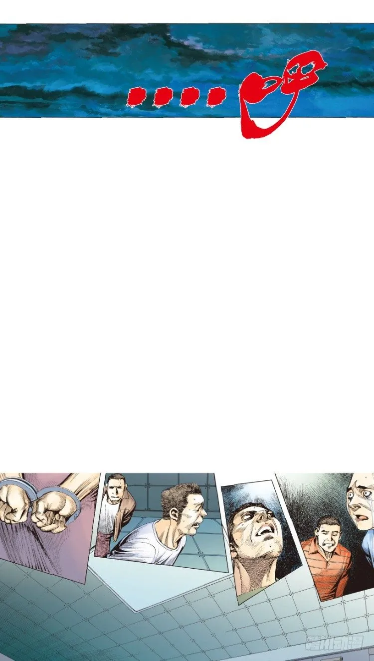 第218话：所罗门的邀请函 第104页