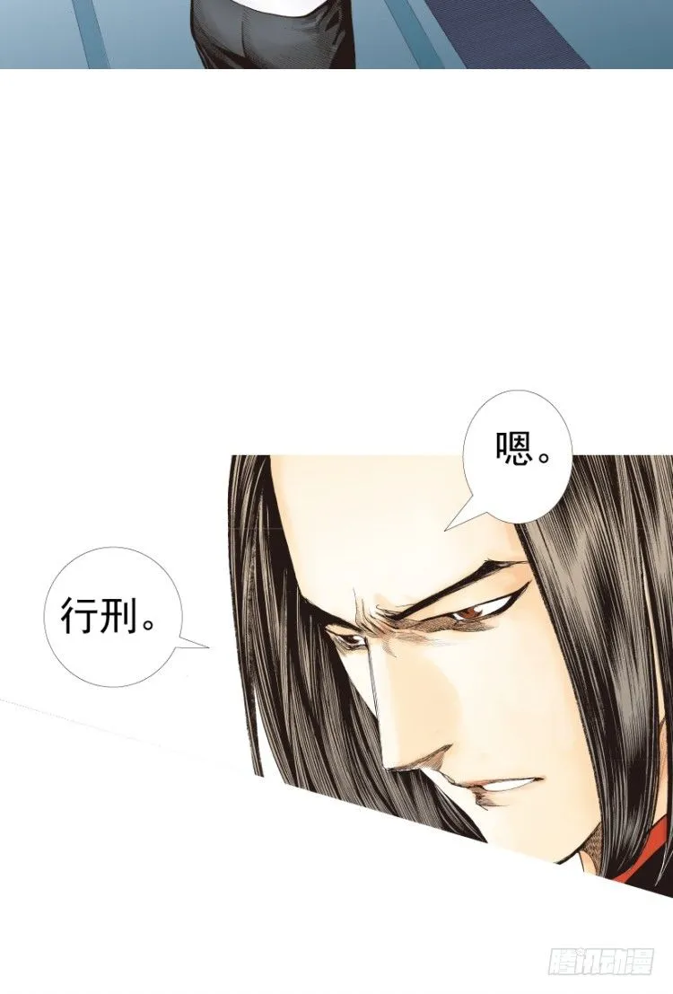 第218话：所罗门的邀请函 第110页