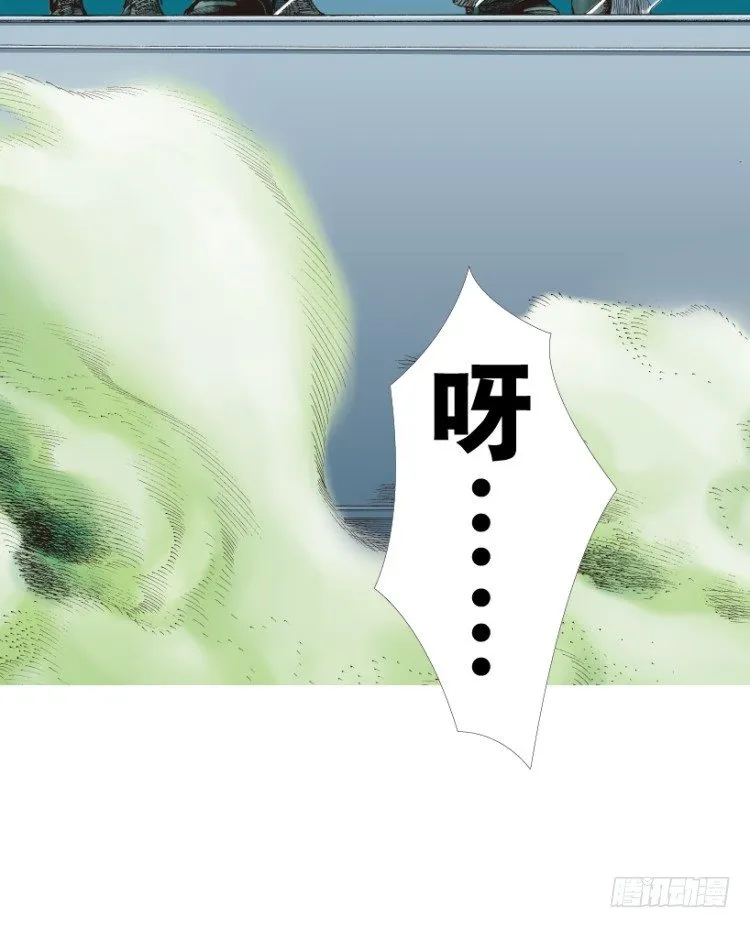 第218话：所罗门的邀请函 第117页
