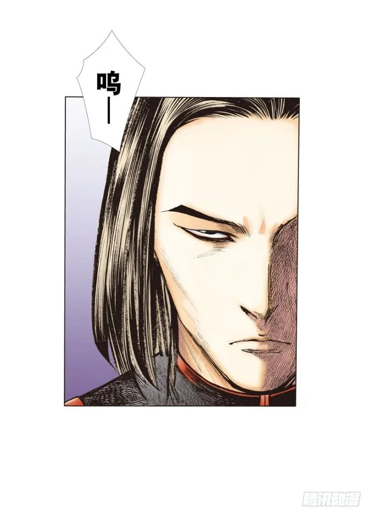 第218话：所罗门的邀请函 第118页