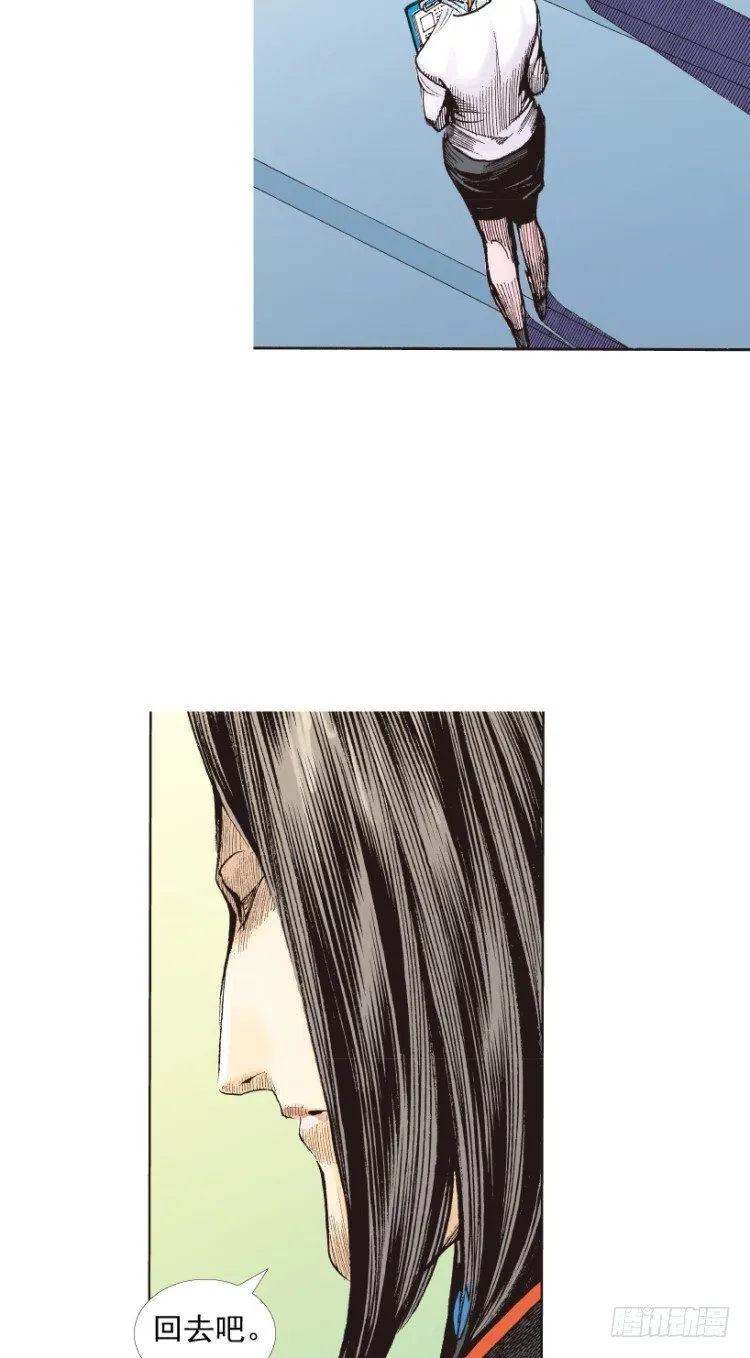 第218话：所罗门的邀请函 第123页