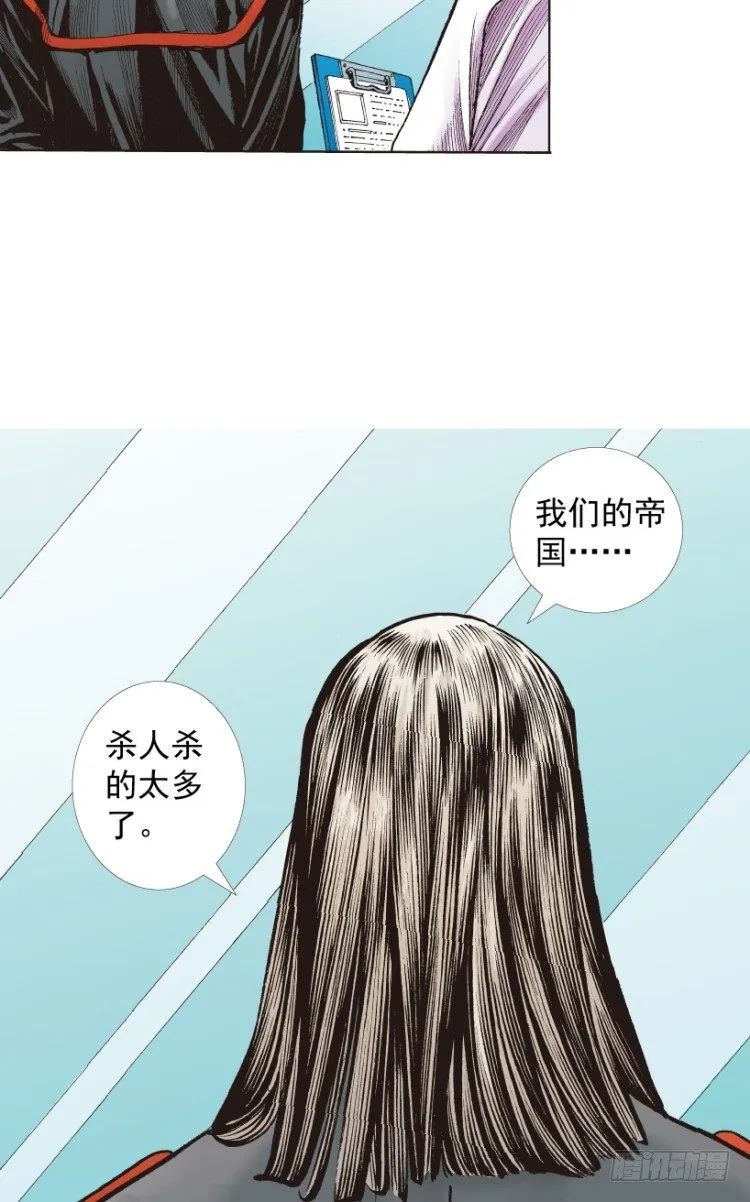 第218话：所罗门的邀请函 第126页