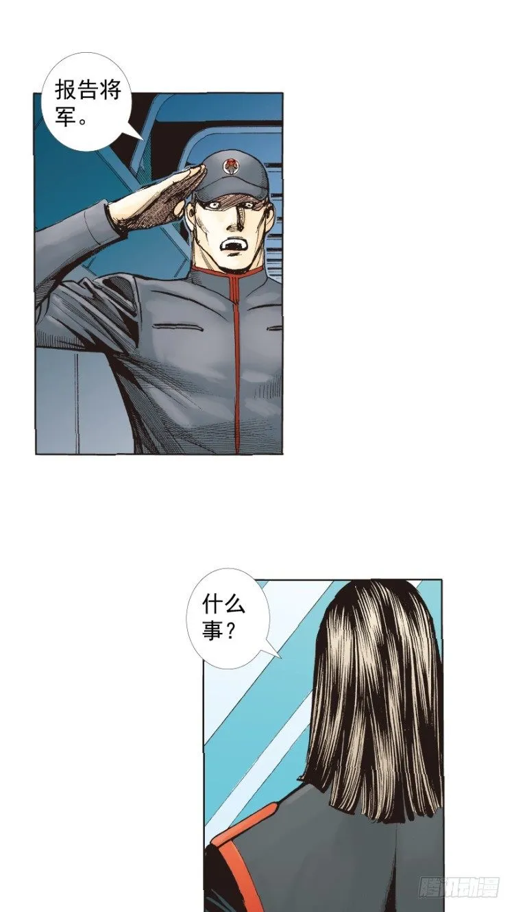 第218话：所罗门的邀请函 第129页