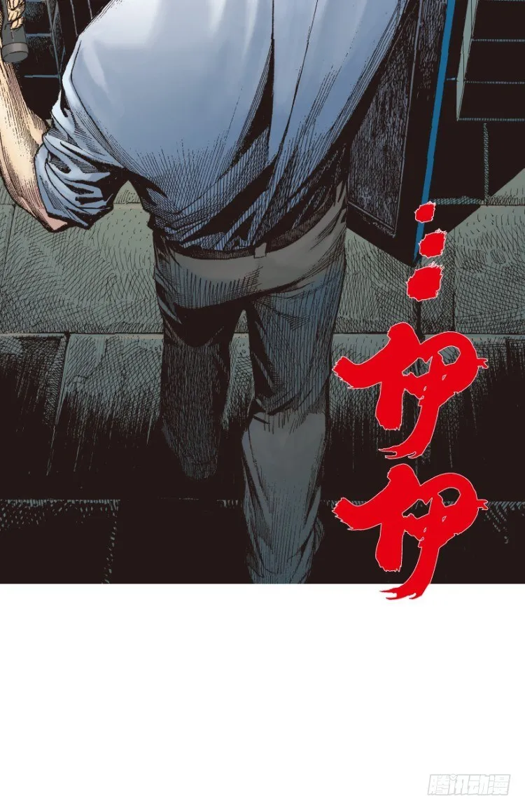 第217话：劫之门 第7页
