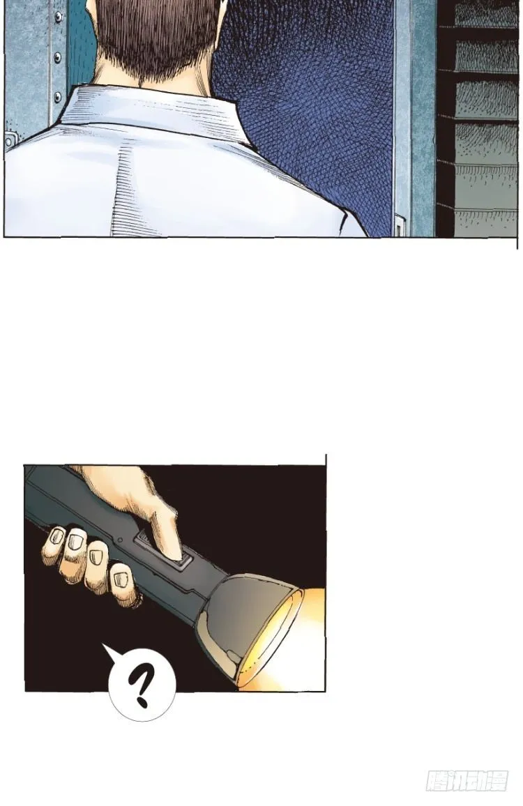 第217话：劫之门 第9页