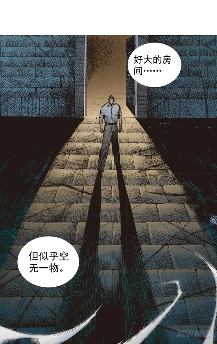 第217话：劫之门 第18页