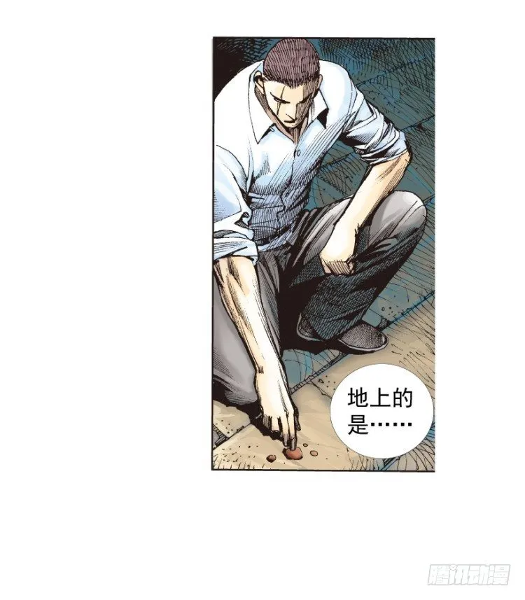 第217话：劫之门 第22页