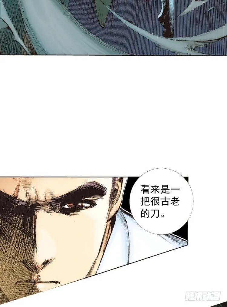 第217话：劫之门 第28页
