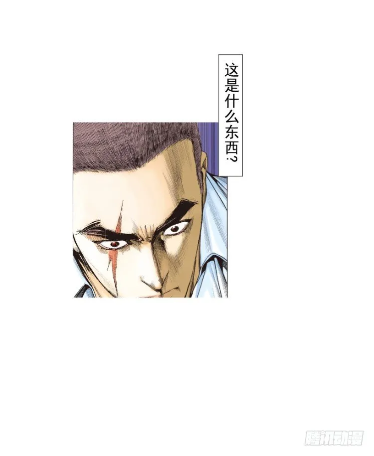 第217话：劫之门 第34页