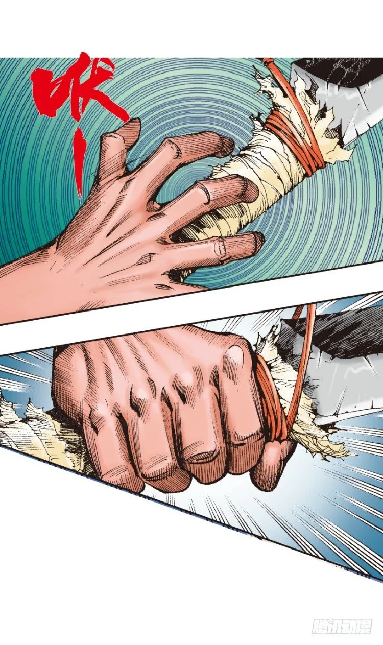 第217话：劫之门 第36页